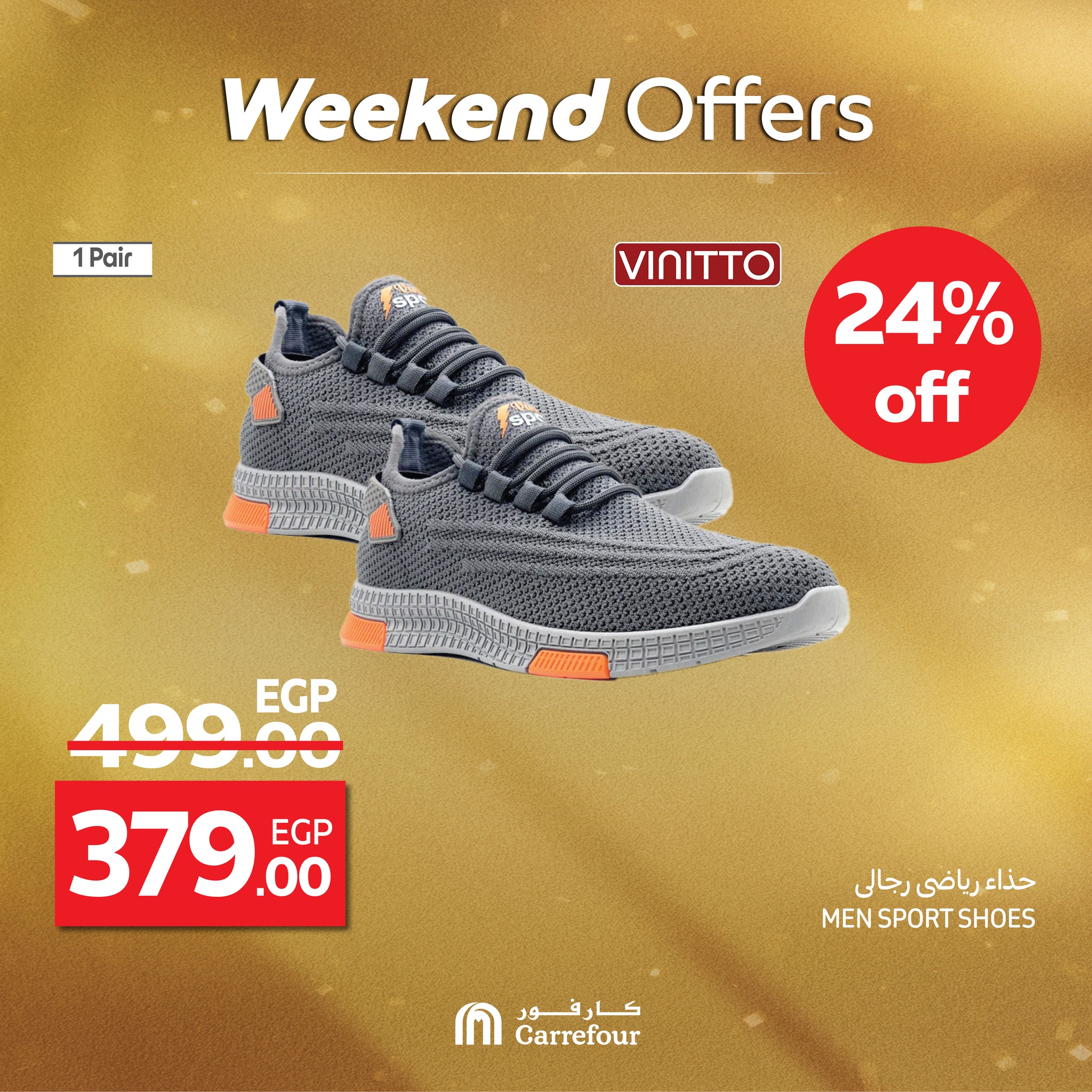 carrefour offers from 27aug to 3aug 2025 عروض كارفور من 27 أغسطس حتى 3 أغسطس 2025 صفحة رقم 21